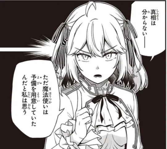 転生王女と天才令嬢の魔法革命26話①が更新されました!
初代魔石の人ってどう埋め込んだんですかね?
#転天

■ニコニコ
https://t.co/oSpdGIEpdl
■CW
https://t.co/CWWFvfS57T

■原作第6巻(1月20日発売予定)予約受付中!
https://t.co/azS6RvzK3U
■コミックス最新刊
https://t.co/qr7yCgdFPZ 