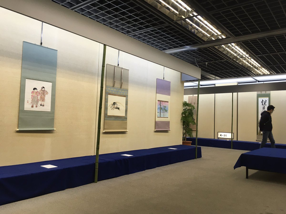 Hariko_Paper's tweet photo. Jusqu'à demain 4/12, belle exposition d'oeuvres montées/encadrées par les maîtres artisans. Au musée de la ville de Kyoto. Gratuit. 
#第105回表展 #表装展覧会 https://t.co/4HelQYHhMb