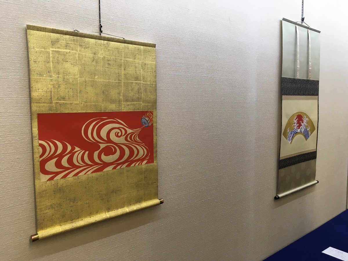 Hariko_Paper's tweet photo. Jusqu'à demain 4/12, belle exposition d'oeuvres montées/encadrées par les maîtres artisans. Au musée de la ville de Kyoto. Gratuit. 
#第105回表展 #表装展覧会 https://t.co/4HelQYHhMb