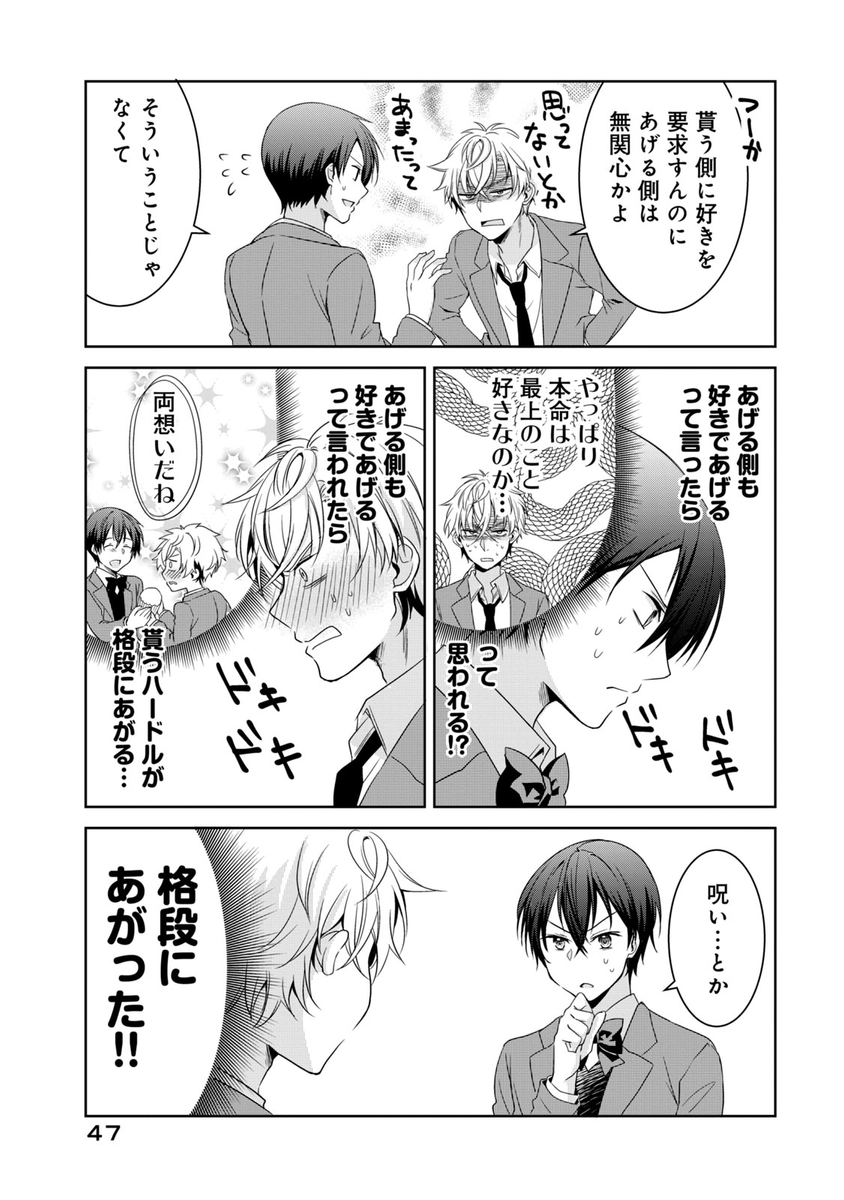 (2/3) 