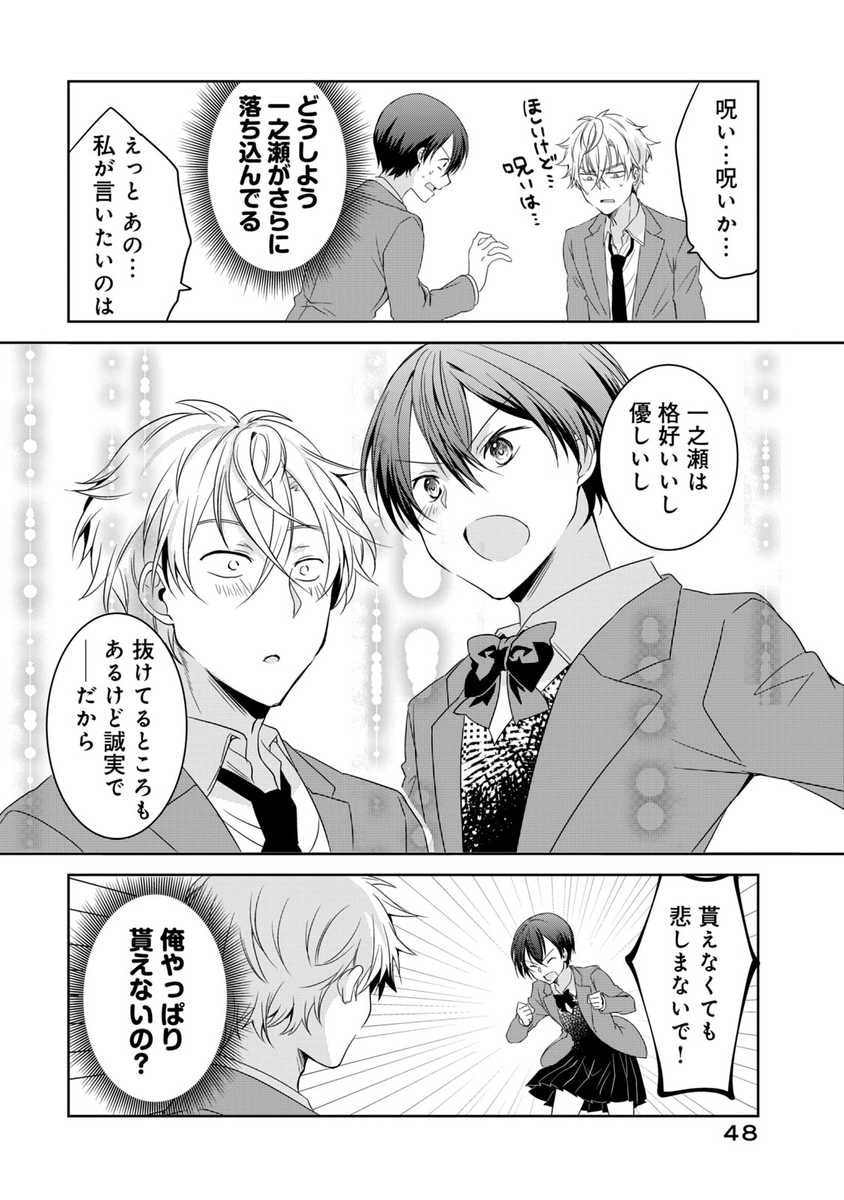 (2/3) 