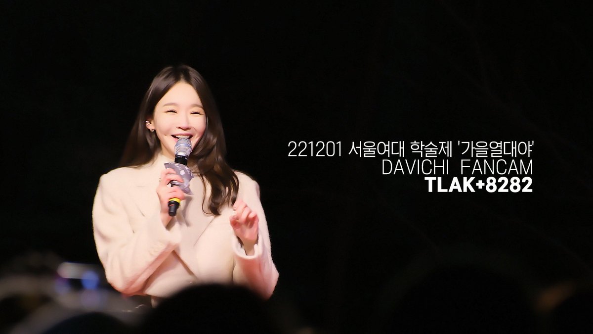 davichi_pic's tweet photo. 221201 서울여대 학술제 ‘가을열대야’
다비치 LIVE 직캠 Upload!

💙너에게 못했던 내 마지막 말은
https://t.co/fmaKtvVGbR
💙팡파레
https://t.co/8b5mJTqTgi
💙8282
https://t.co/eafGUwe0nZ
💙안녕이라고 말하지마
https://t.co/5dwoD9wqgW https://t.co/ZIulOPYFc7