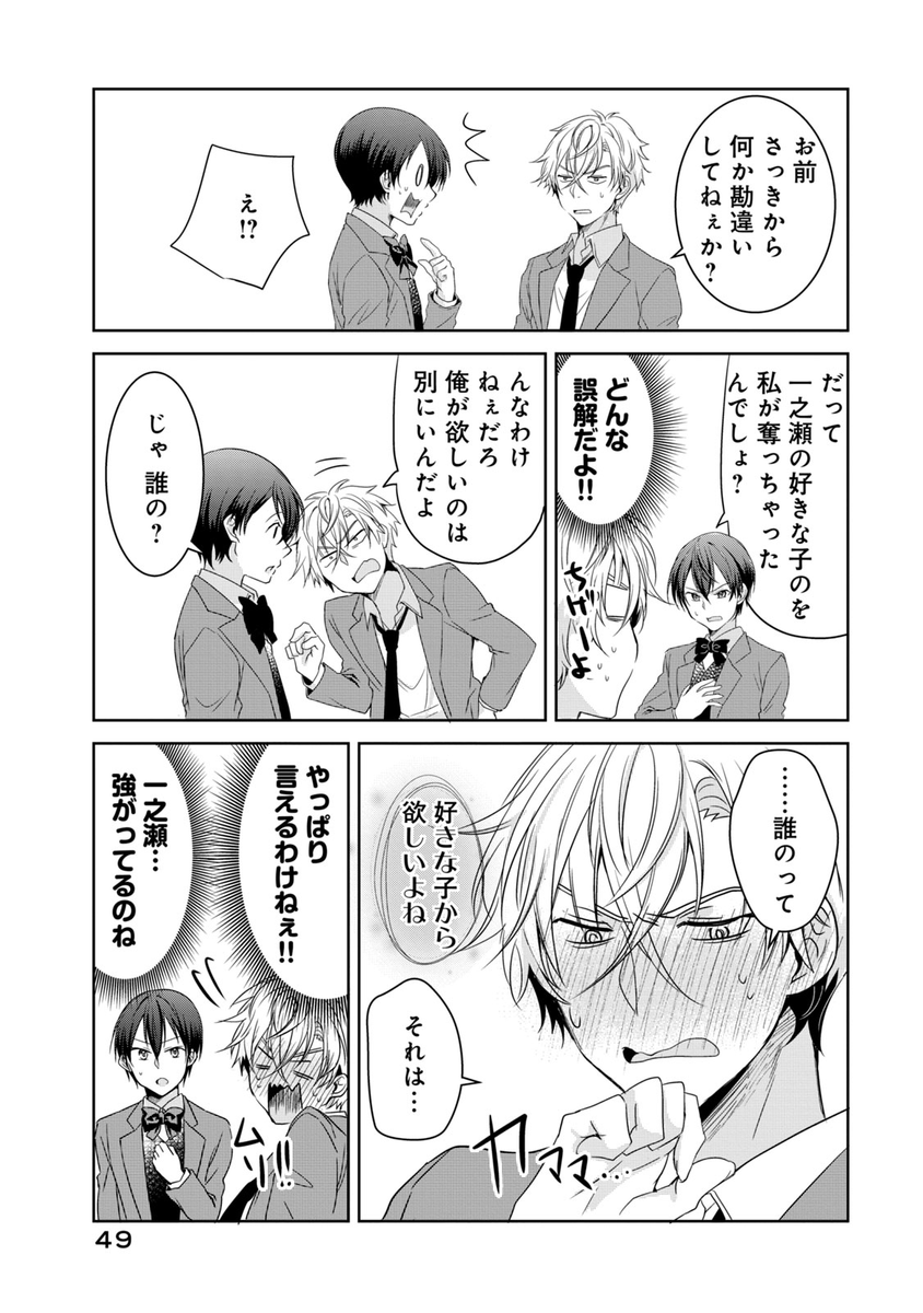 (2/3) 