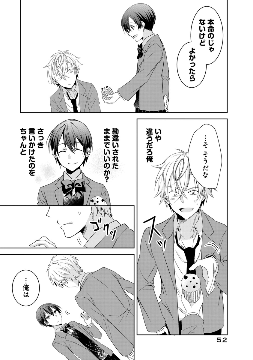 (3/3) 