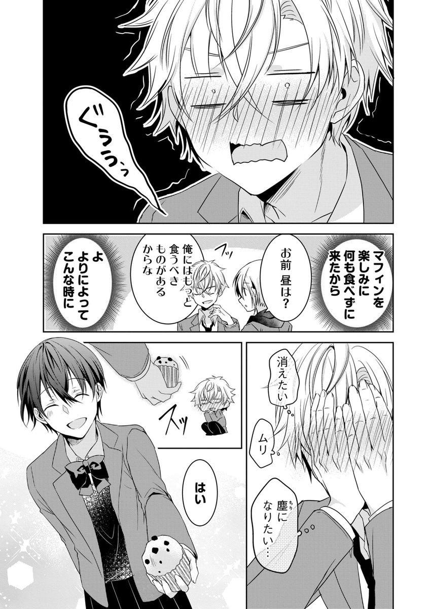(3/3) 