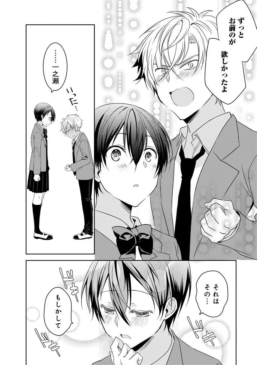 (3/3) 