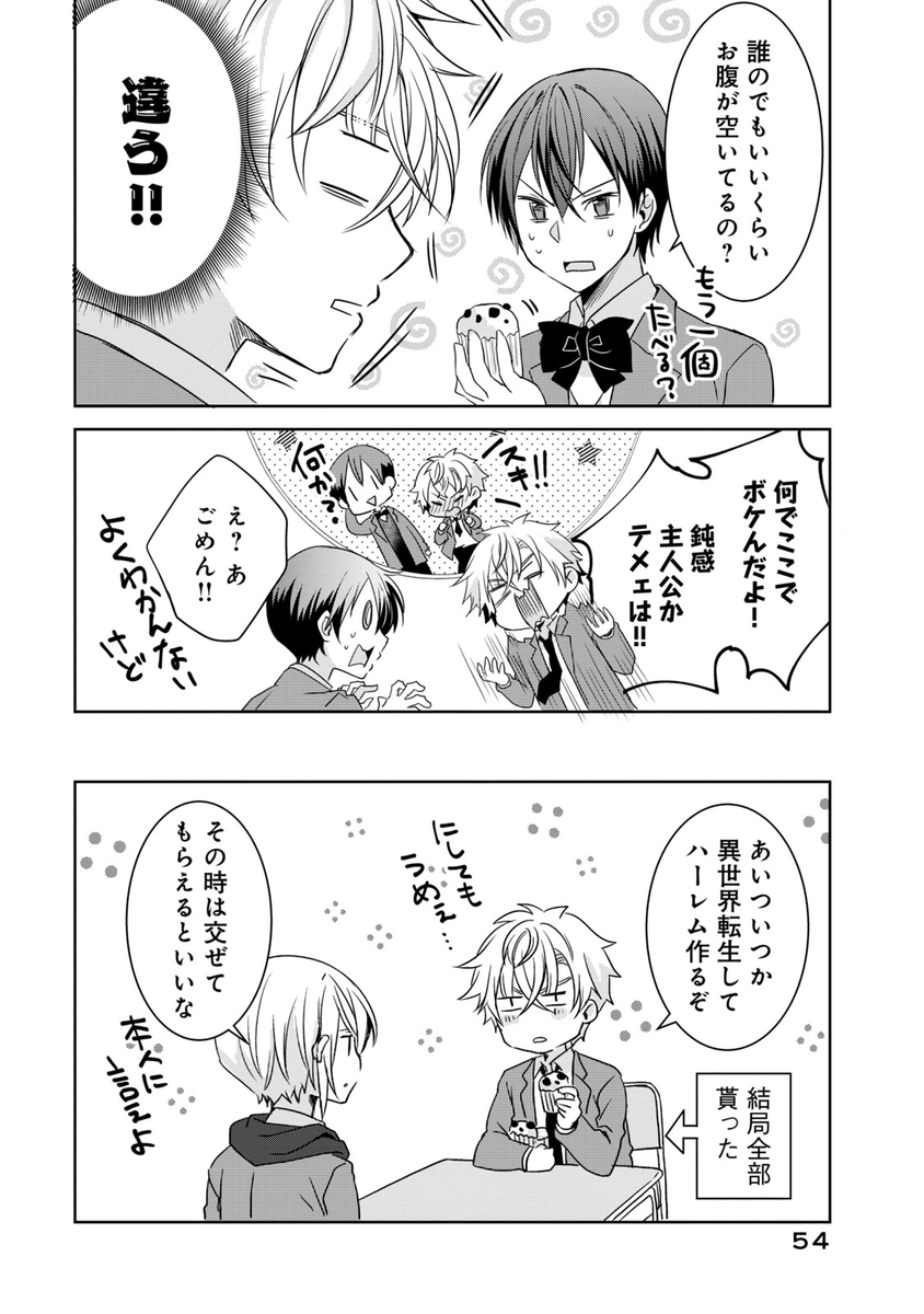 (3/3) 