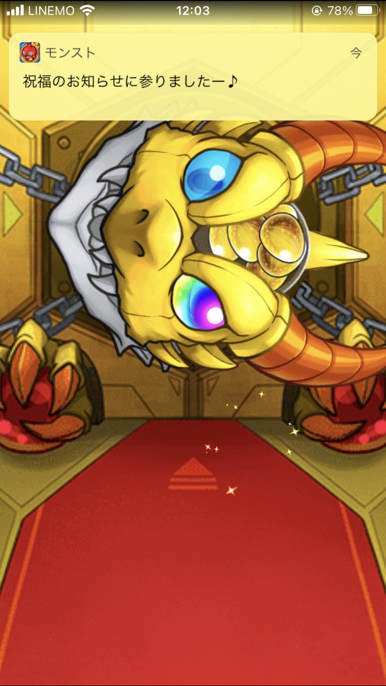 あらしお on Twitter