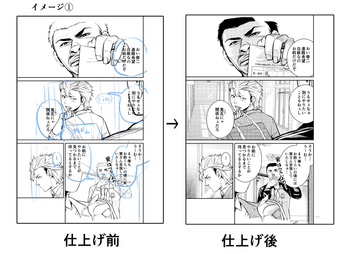 【募集】
来年連載開始する漫画のアシスタントさんを募集しています!
ジャンル:青年復讐モノ
日給:10000円~12000円
要:半年以上のアシスタント経験・3D素材の扱いに慣れている方(作業スピード速い方優遇
内容:背景・仕上げ等
お手伝いいただける方ぜひご応募ください🙇‍♀️
https://t.co/FRCpdEBX8v 