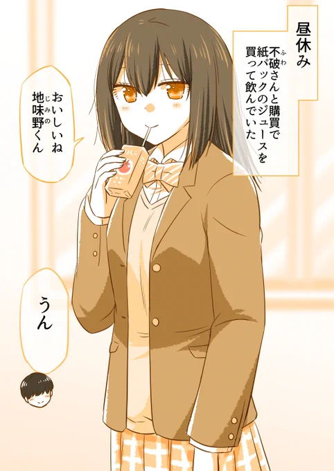 (6/7) 