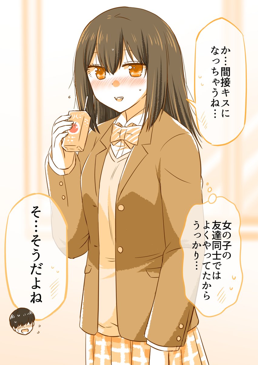 (7/7) 