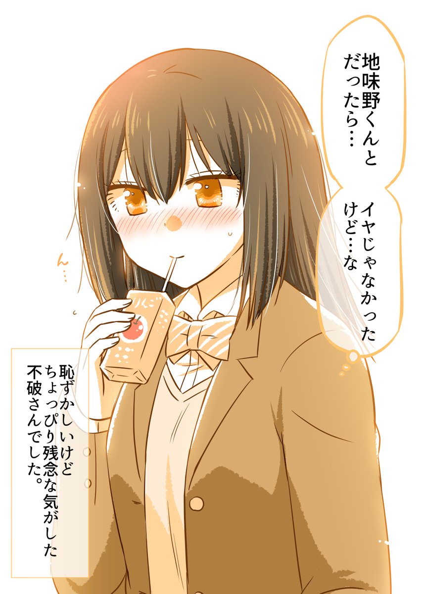 (7/7) 