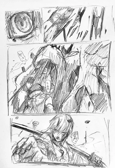 いつぞのうちよそ 