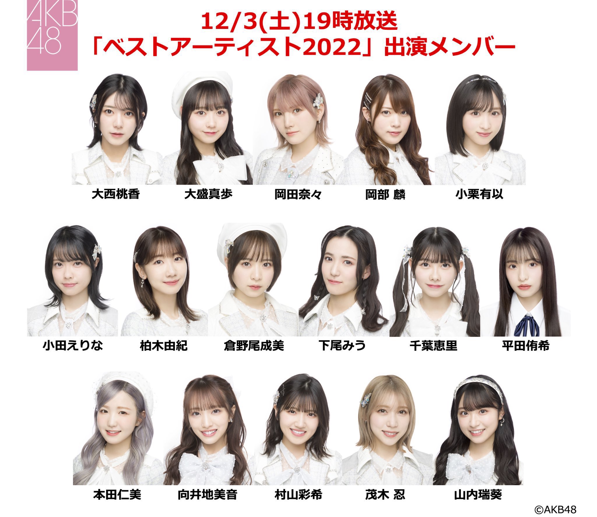 ⁴⁸ on Twitter "Best Artist 2022 Senbatsu + Best Artist 2022 Preshow