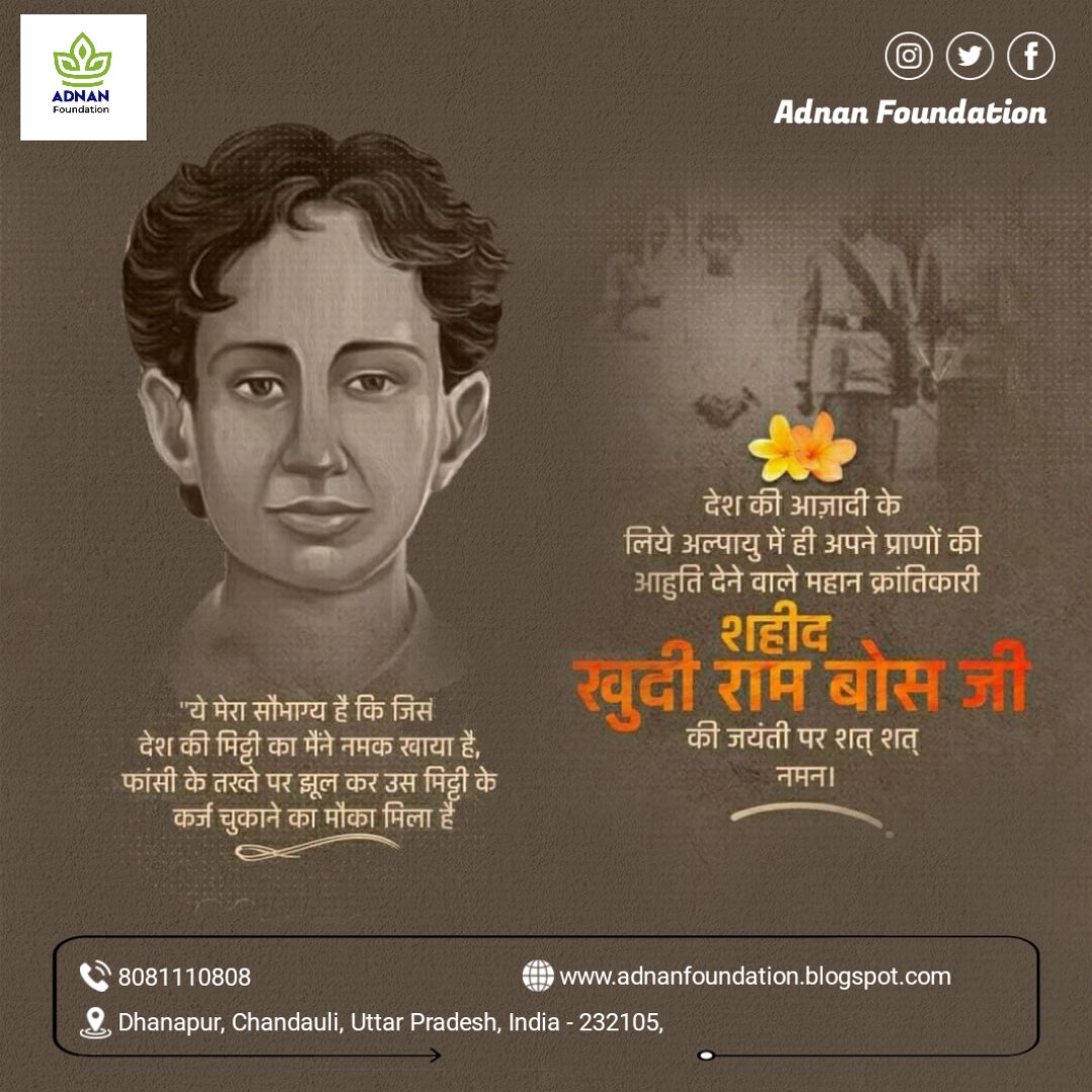 FoundationAdnan's tweet photo. अमर शहीद खुदीराम बोस जी को नमन!
#RIP #KhudiramBose 

#AdnanFoundation #dhanapursahityikmanch 
#अदनानफाउंडेशन #धानापुरसाहित्यिकमंच https://t.co/uuDWj8YfxH