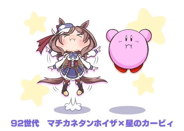 フォロワーさん限定で、推しウマ娘と、そのウマ娘の世代に発売したゲームでコラボイラスト描かせていただきます。※最大5名様までにさせていただきます。※イラストまとめ本に載せる可能性ございます。※できれば携帯ゲーム機が嬉しいなぁ…どうぞコメントで教えてください(*^^*)サンプル↓ 