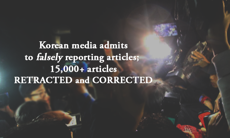 voicesofEBC's tweet photo. Following the Sewol incident, misinformation was reported in the media regarding Evangelical Baptist Church, its members and the Yoo family.
Consequently, the Korean media had to retract and correct over 15,000 falsified information!

#JusticeForYoo https://t.co/edbRTMLQvv