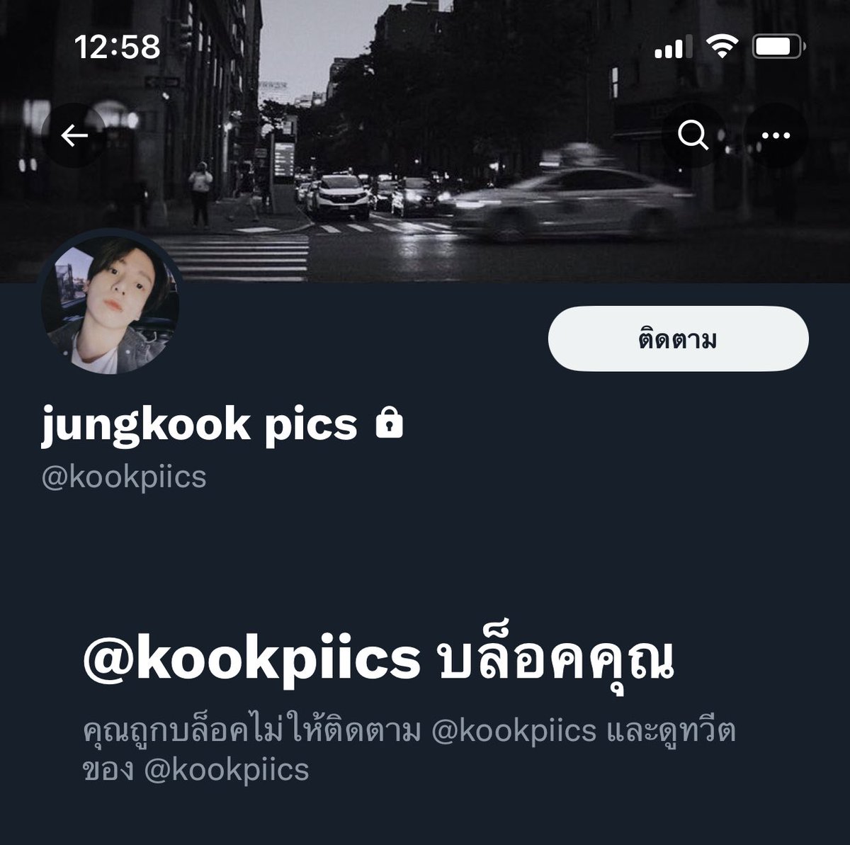 m_moomoo123's tweet photo. แอคใหญ่แอคโต 2 ล้านฟอล สันดานเล็บขบ ไม่รับผิดชอบใดๆ คำขอโทษไม่มี เริ่มจากด้อยค่าศิลปินคนอื่นก่อน บล็อคคนตามไปว่า ล็อคแอค เปลี่ยนรูป แล้วก็ปิดแอค ก็ขอโทษที่มันยากนักรึไง
#ArmysApologizeToLisa #ApologiesToLisa https://t.co/difiRh7ArL