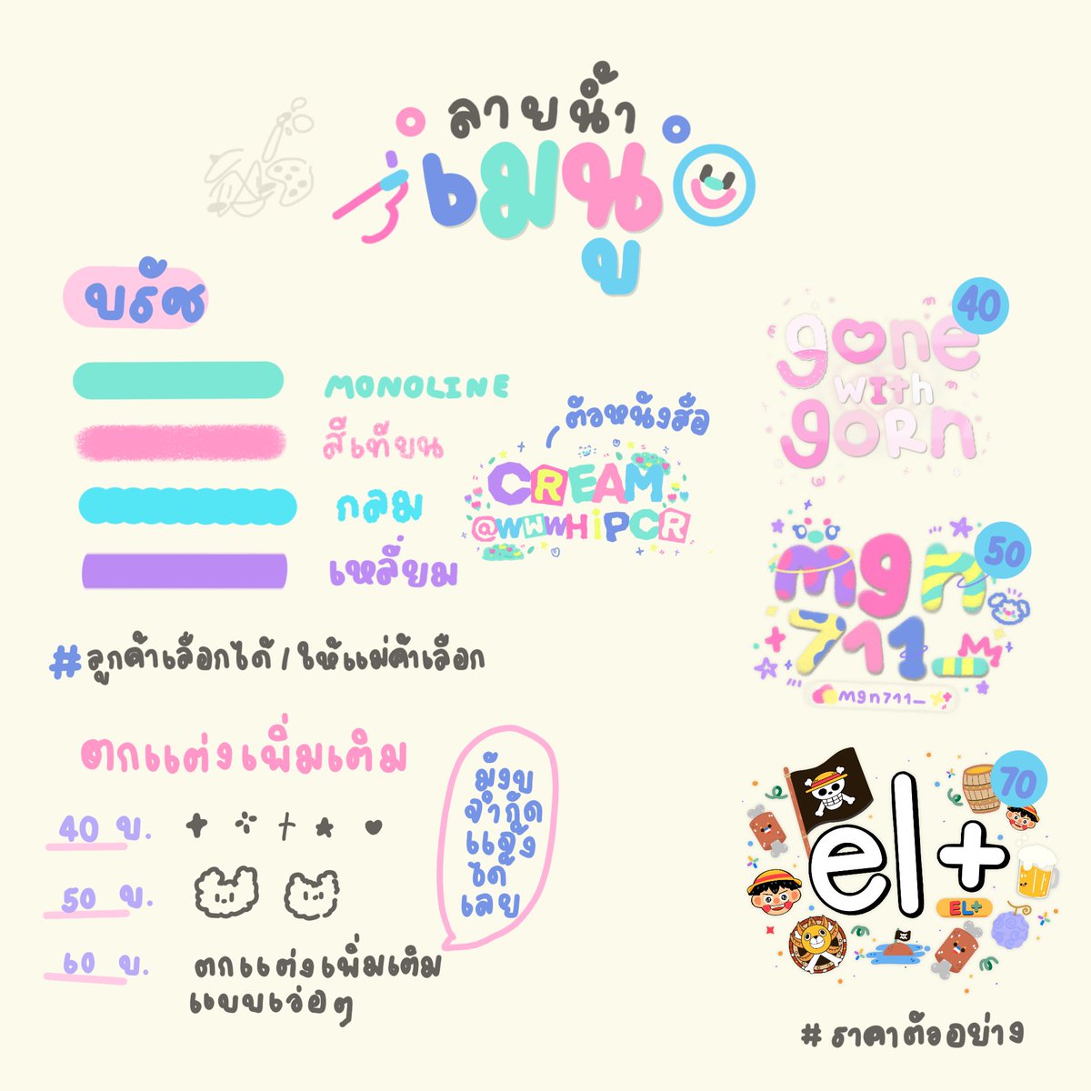 จูดี้ tweet media