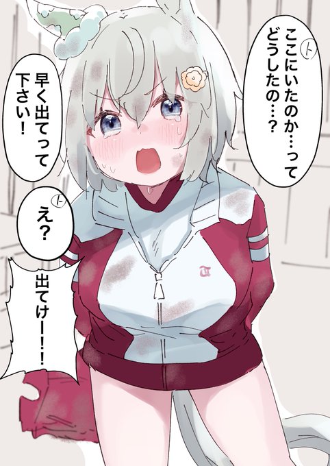 泥んこトレーニング後☔️ 