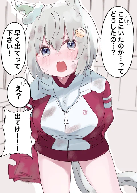 泥んこトレーニング後☔️ 