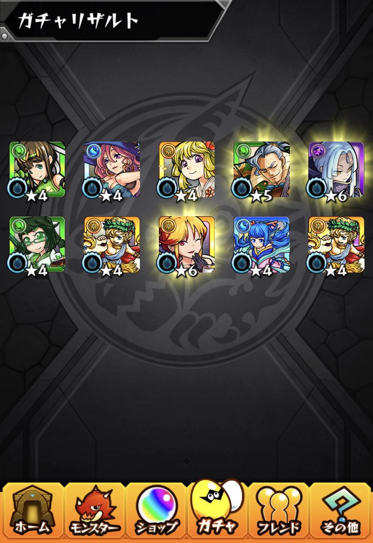 esuzelooo's tweet photo. いや、すご
選んだやつ3体も出てきた
#モンスト https://t.co/ufPo653pJV