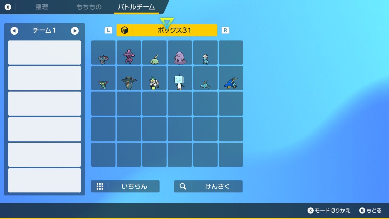 アガサ Ga Auf Twitter 求 ハピナス ナマケロ フワンテ グレンアルマor イワイノヨロイ スカンプー ヤレユータン イシヘンジン クズモー モノズ ヤドキング 出 画像のポケモンor ノロイノヨロイ 画像以外でもバイオレット限定ポケモンを捕獲してからでの交換もできます