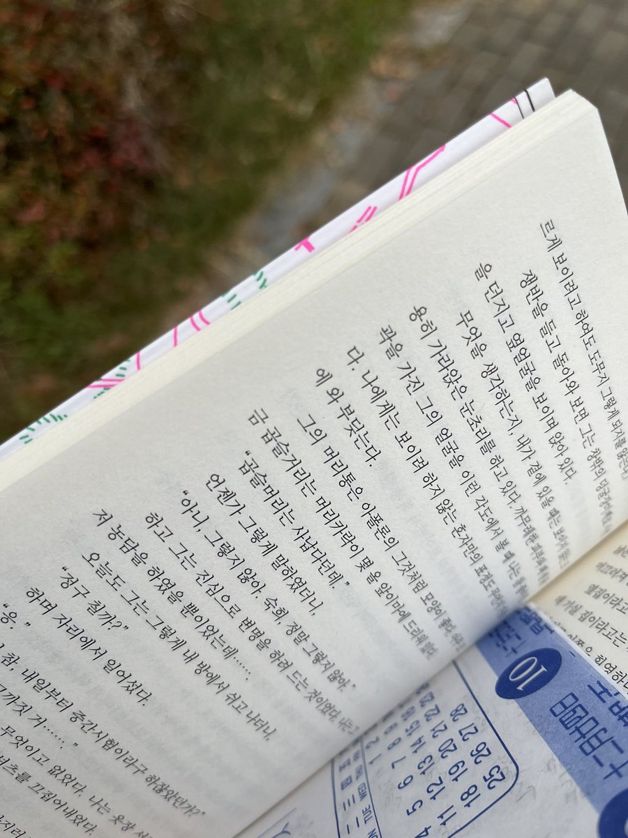 서한나 잡문프로젝트 봇 tweet media