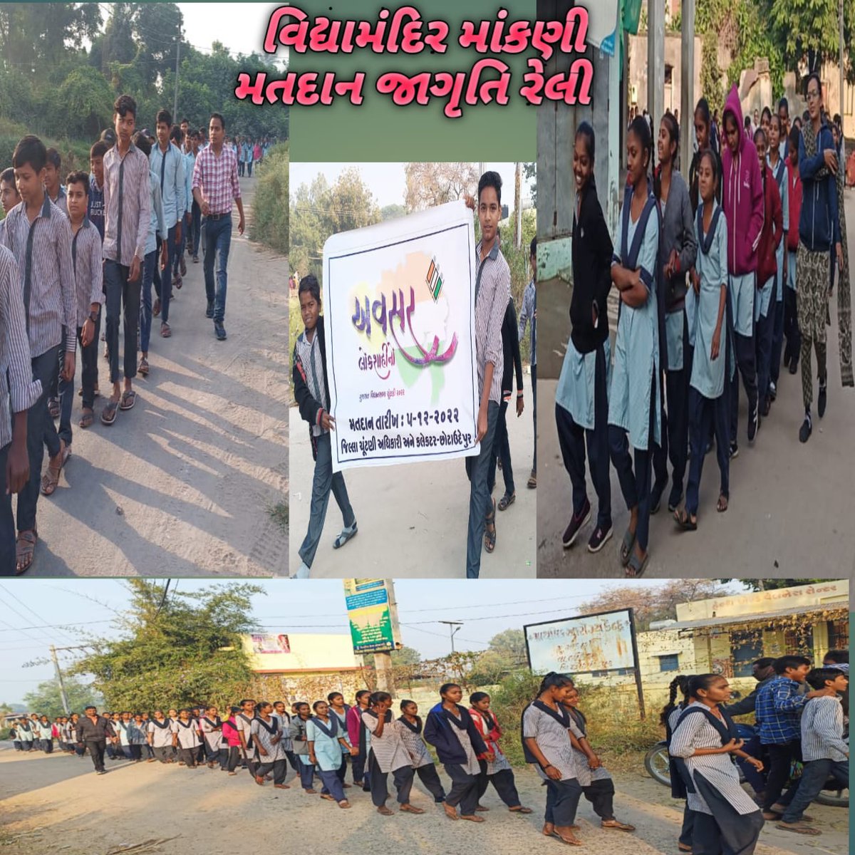 DeoSecondary's tweet photo. મતદાન જાગૃતિ રેલી..સ્વીપ અંતર્ગત

આજે જિલ્લાની 100 જેટલી માદયમિક શાળાઓ માં મતદાન જાગૃતિ ની રેલીઓનુ આયોજન કરવામાં આવેલ છે
@collectorcu
@DDOCUdepur
@DydeoC
@infocugog https://t.co/9RYJIRDSfQ