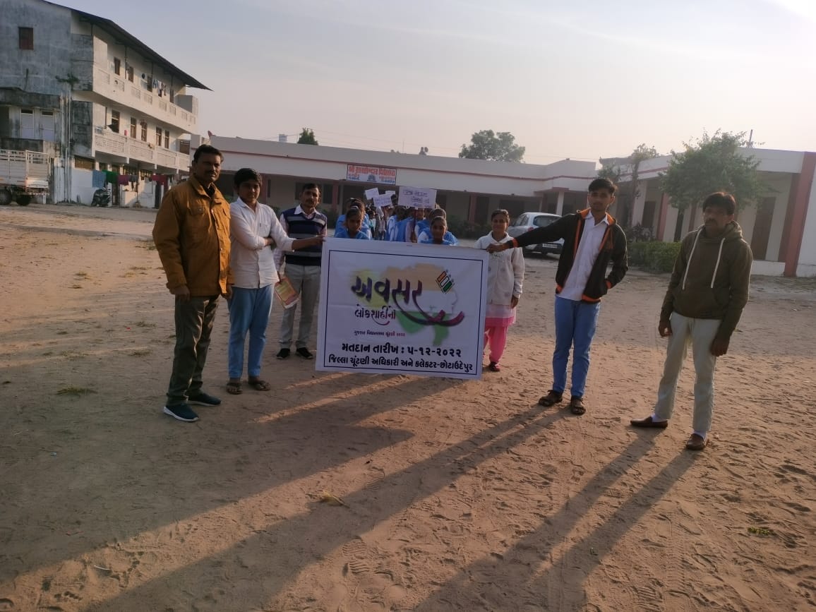 DeoSecondary's tweet photo. મતદાન જાગૃતિ રેલી..સ્વીપ અંતર્ગત

આજે જિલ્લાની 100 જેટલી માદયમિક શાળાઓ માં મતદાન જાગૃતિ ની રેલીઓનુ આયોજન કરવામાં આવેલ છે
@collectorcu
@DDOCUdepur
@DydeoC
@infocugog https://t.co/9RYJIRDSfQ