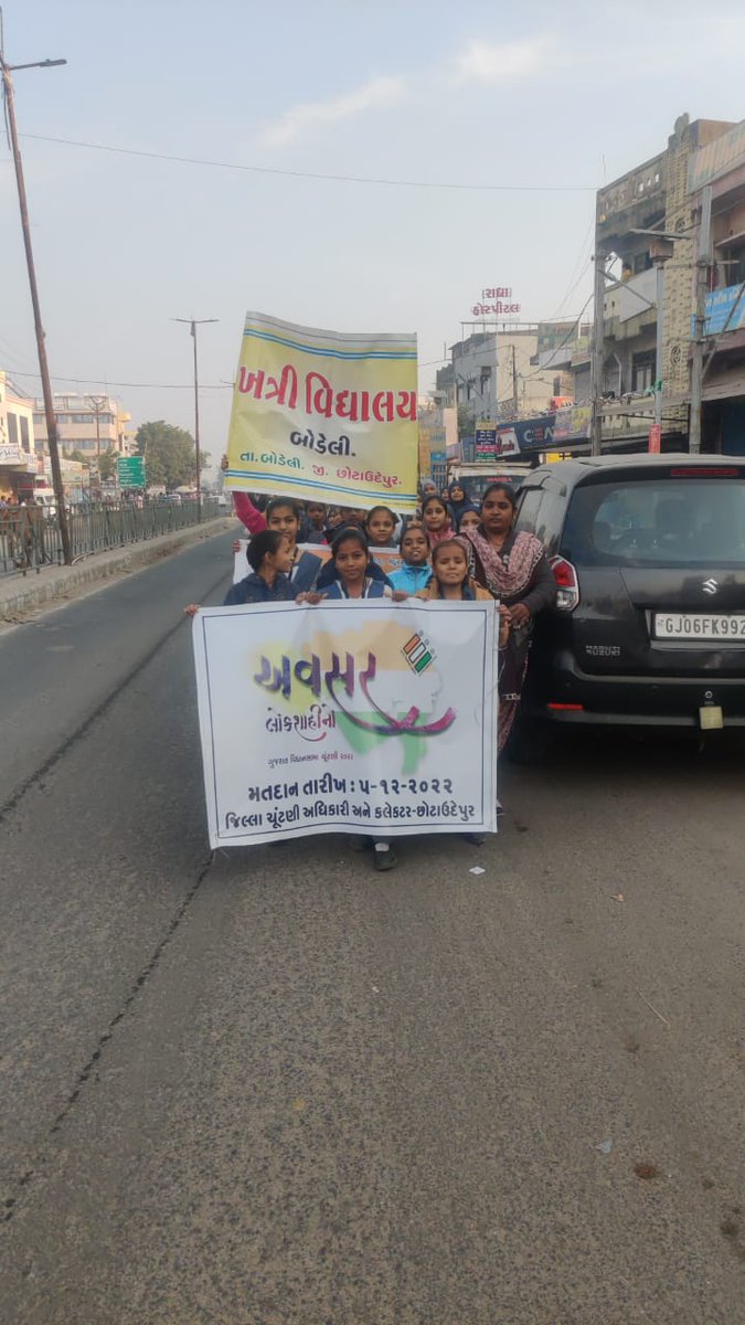 DeoSecondary's tweet photo. મતદાન જાગૃતિ રેલી..સ્વીપ અંતર્ગત

આજે જિલ્લાની 100 જેટલી માદયમિક શાળાઓ માં મતદાન જાગૃતિ ની રેલીઓનુ આયોજન કરવામાં આવેલ છે
@collectorcu
@DDOCUdepur
@DydeoC
@infocugog https://t.co/9RYJIRDSfQ