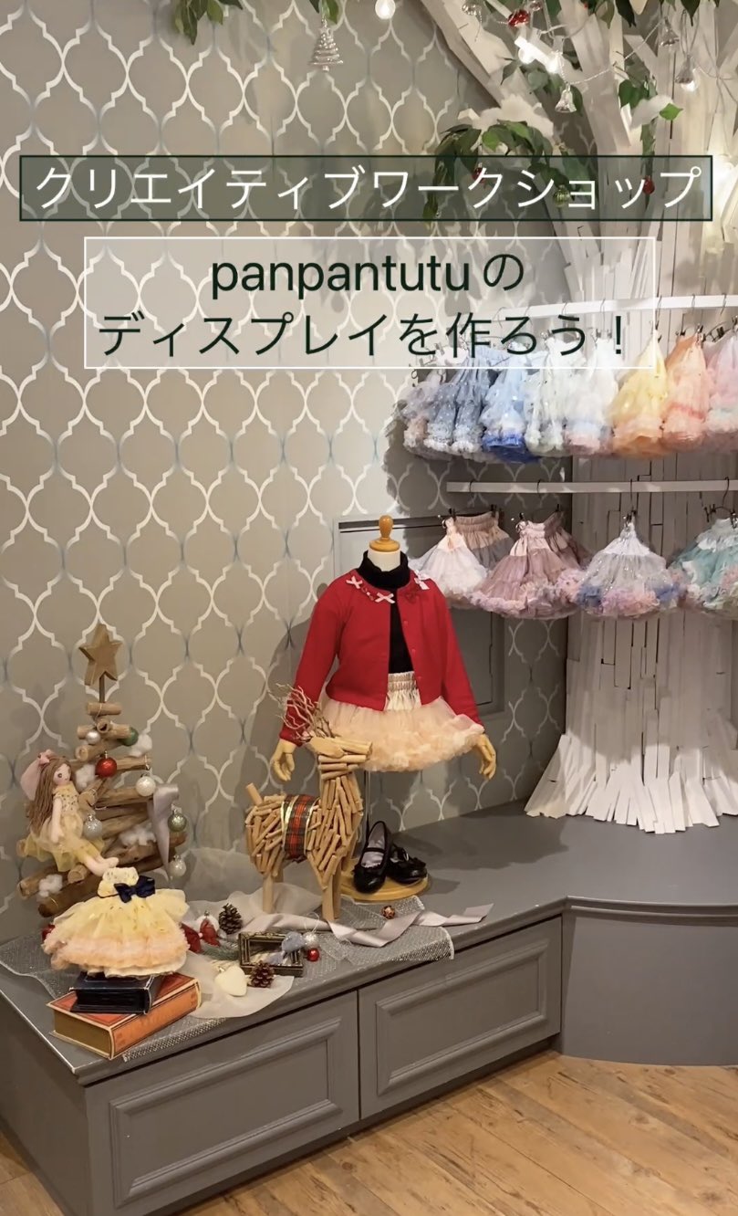Panpantutu Panpantutujp Twitter