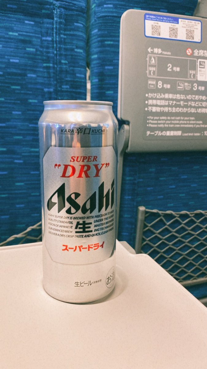 遂にこの日がやって来ました。三十路の一人旅...
噛み締めて過ごしたいと思います。
特になんにも決めていません。
まずは大阪へ参ります。
おすすめの銭湯とかcafeとか音楽できるbarとか教えて欲しいです。
昔ながらな感じの、コーヒー牛乳が美味しく飲めそうな、
そんな感じの…やつをお願いします🙇‍♂️
