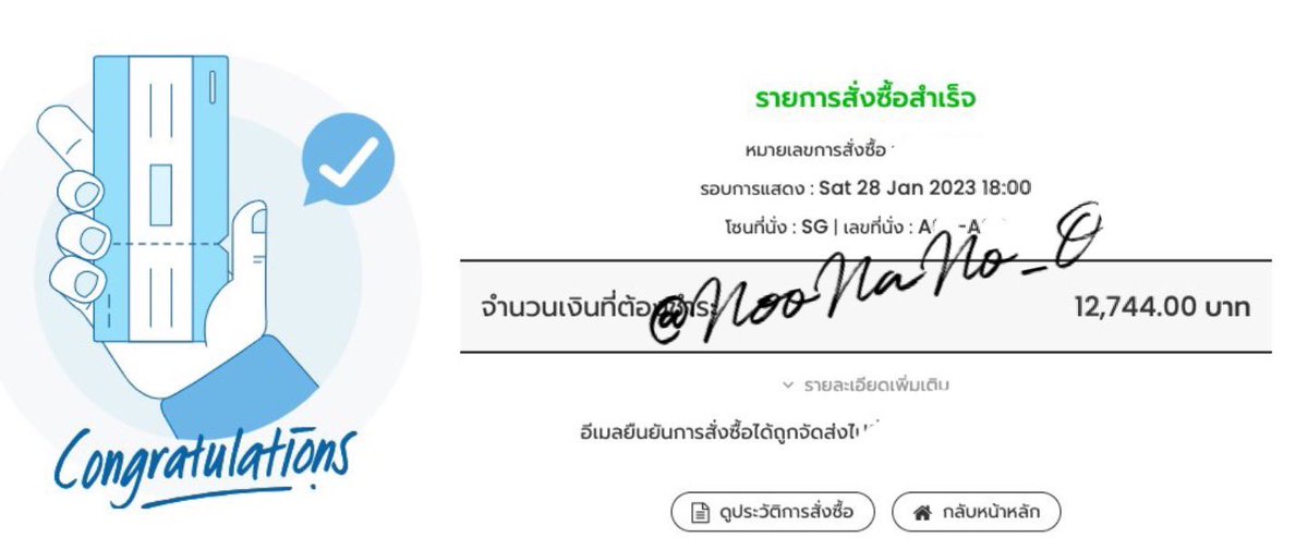 __noonan's tweet photo. แจก 200.- ให้เอนจีน 2 คน (คนละ 100.-) 
เนื่องจากเราได้โซน VIP กับแถว A แล้วค่ะ 

รีทวิตนี้ 🤍

ขอให้เอนจีนได้บัตรเยอะ ๆ ค่ะ 🙇🏻‍♀️🫶🏻💕
#MANIFESO_IN_BANGKOK #ตลาดนัดเอนไฮเพน https://t.co/grPPhEnLEq