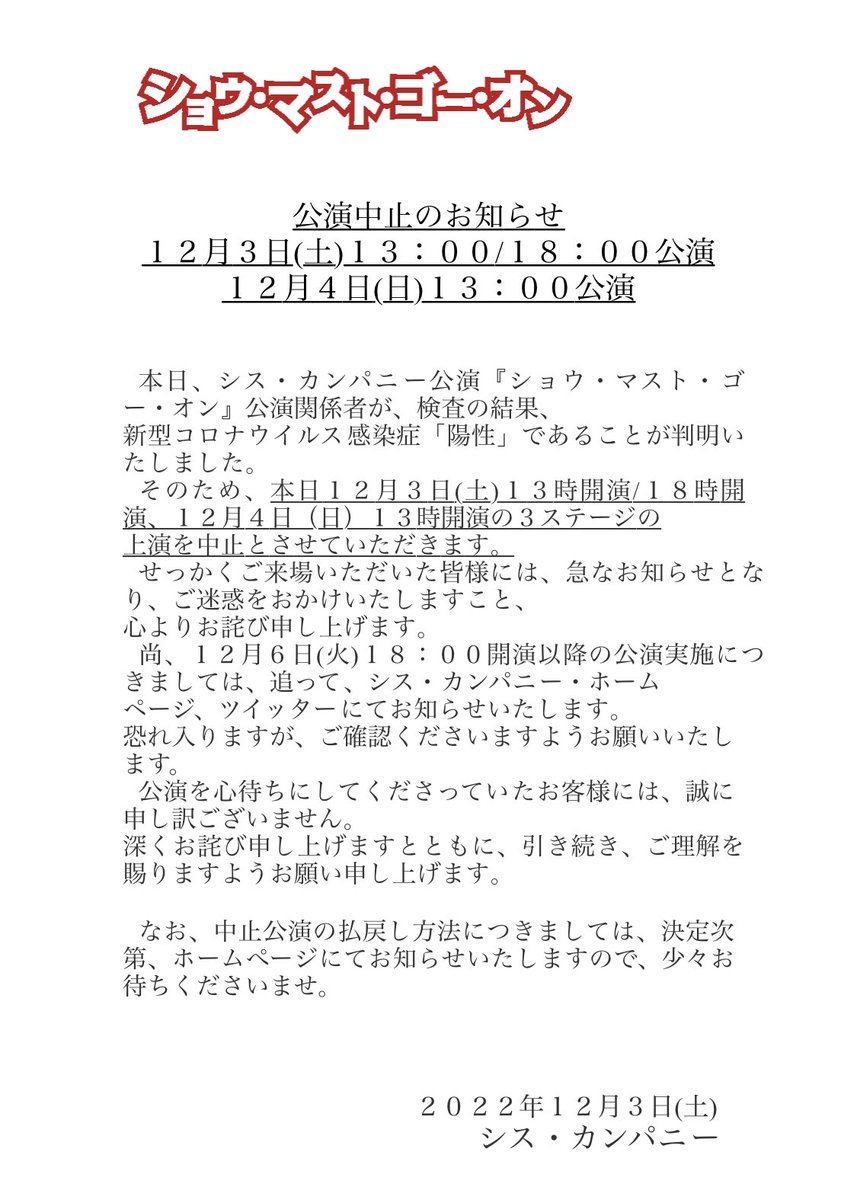 市内の方に決まりました、申し訳ありません この訂正が入ったせい？なのか丁目以降数字だけなのに町域のとこ町名