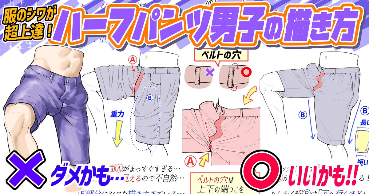 まだ観てない登録者の方はぜひ‼️

🍁11月公開のFANBOX新作🍁も
とても人気です‼️

🥇パーカー男子👇
https://t.co/MfxznKckkv
🥈女子高生風のスカート👇
https://t.co/Ahh3paeLHA

🥈筋肉質な上半身の描き方👇
https://t.co/THMEoZ3w9j
🥉ハーフパンツ図解👇
https://t.co/xARjXAkOPF 