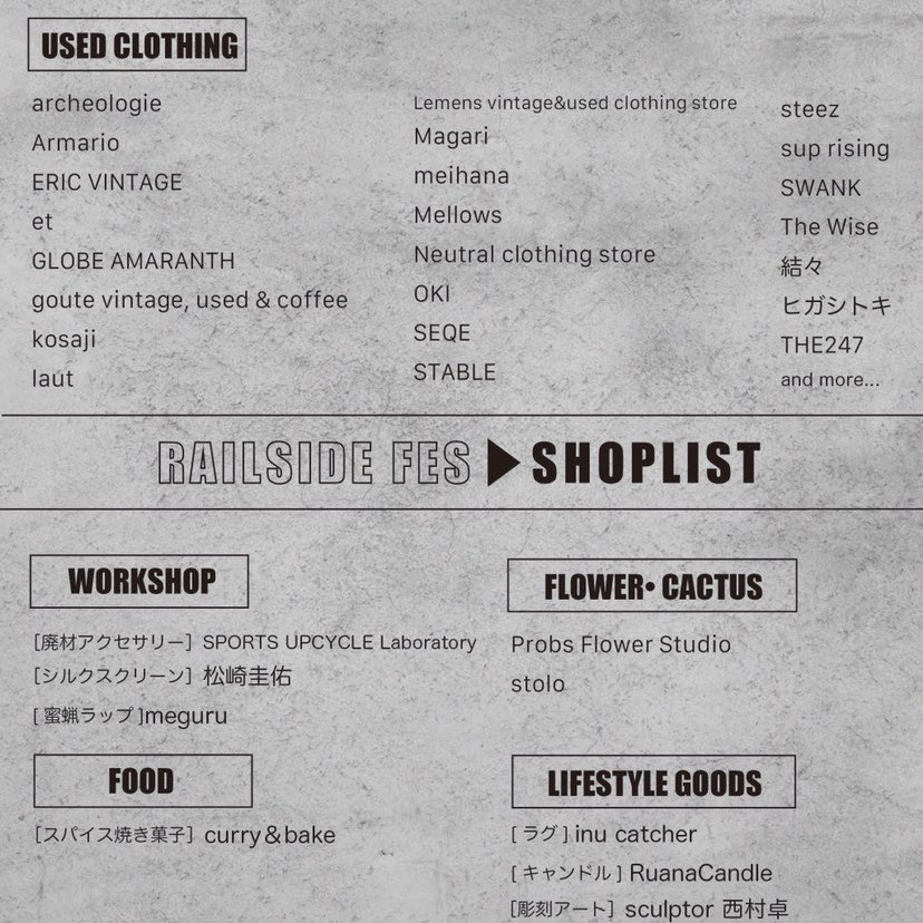 inucatcher's tweet photo. 2022.12.04 11:00-21:00
@下北線路街空き地

あした！代官山のコーヒーとお花が楽しめる古着屋、
coffeevintage Rail Sideさん主催のフェスに呼んでいただきました👏

古着メインですが雑貨も豊富です🫰
ぜひぜひ見に来てください🏃‍♂️

https://t.co/LQhPJDZzjM https://t.co/oUX6YB1fRZ