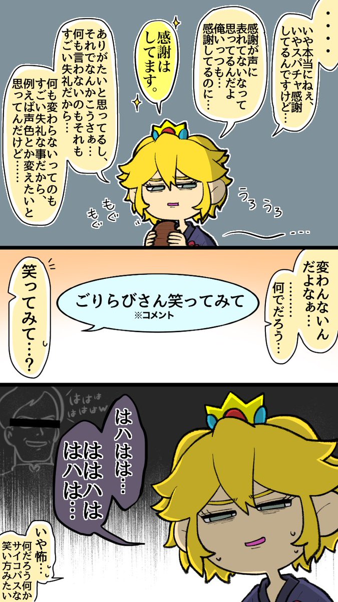 warukoooooo's tweet photo. #50人イラフト
笑ってみたゴリラビ https://t.co/VwqVWCiYKu