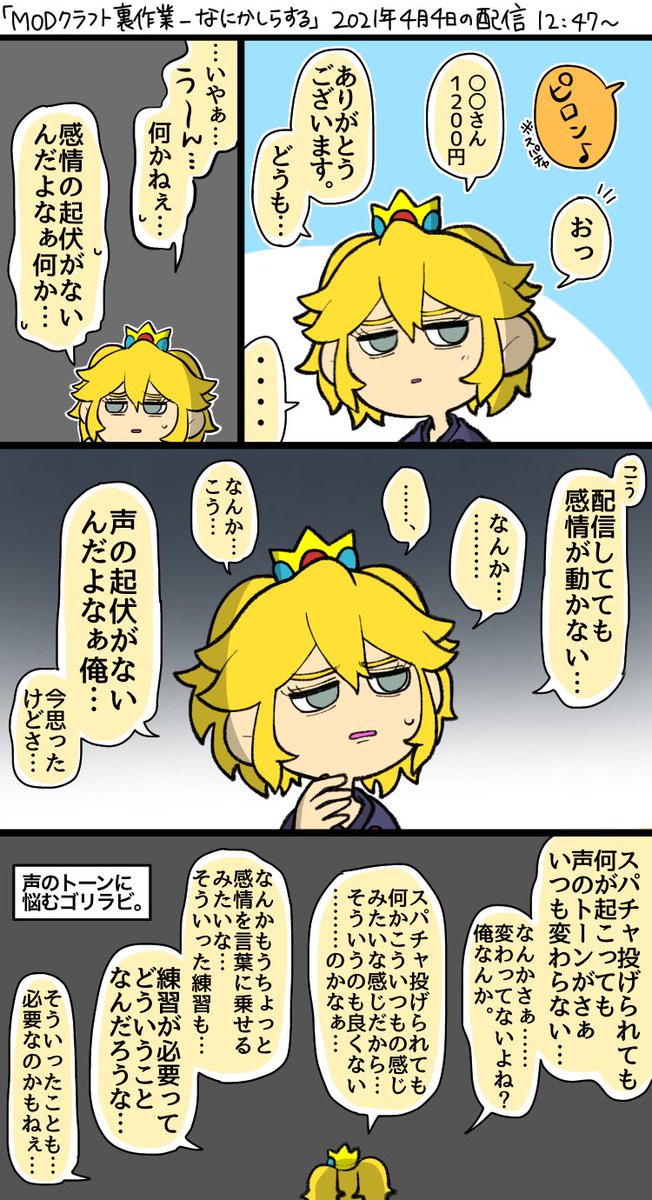 warukoooooo's tweet photo. #50人イラフト
笑ってみたゴリラビ https://t.co/VwqVWCiYKu