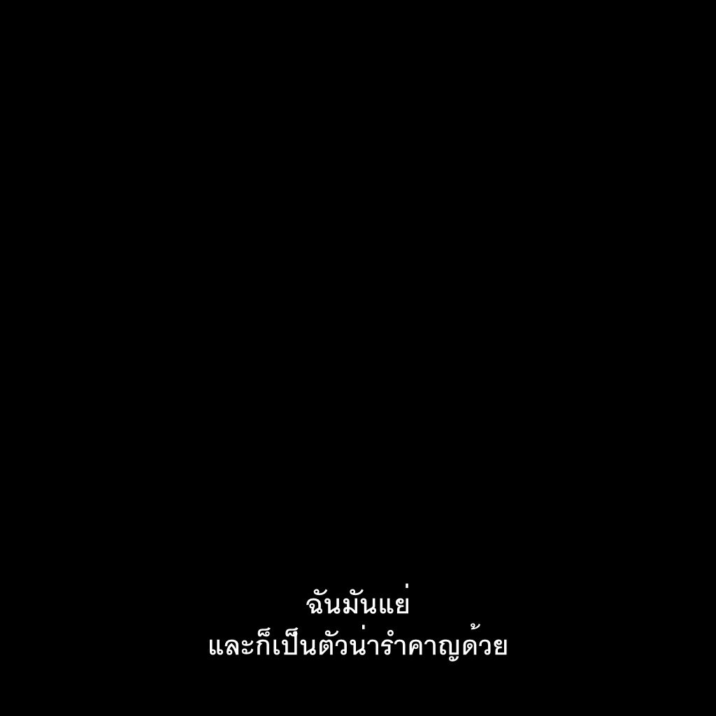 ชีวิตติดซับ tweet media