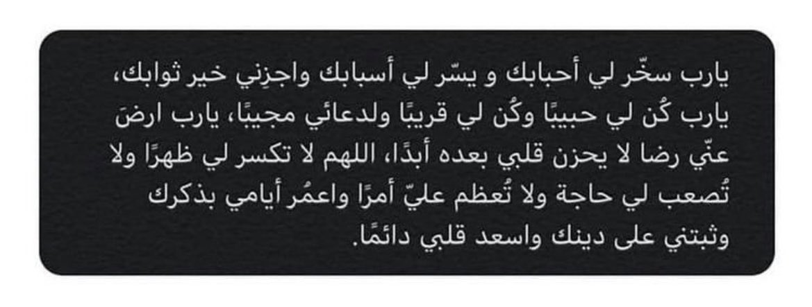 وفـــــــــــاء الهنائية (@wafakhalifa4) on Twitter photo 