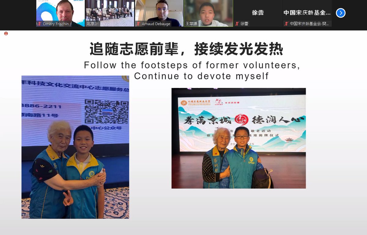 dimworldtw's tweet photo. Pleased to join #IVD2022 &amp; country launch of #SWVR2022 in China, sharing innovative #volunteer partnerships for inclusive society. So many touching stories of #volunteers &amp; unique findings of #Volunteering! Many thanks to @UNVolunteers China and partners for the event! https://t.co/dM3lvs8gQj