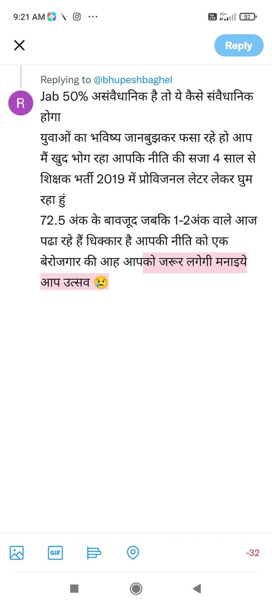 <a href="/bhupeshbaghel/">Bhupesh Baghel</a>