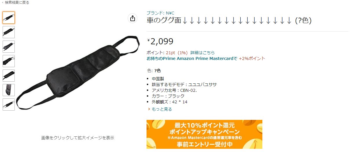 ★ゆ商品★⚠⚠他の方は購入しないで ゆ〜じ👏 on X: 