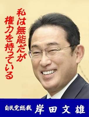 🇯🇵Spur🇯🇵 tweet media