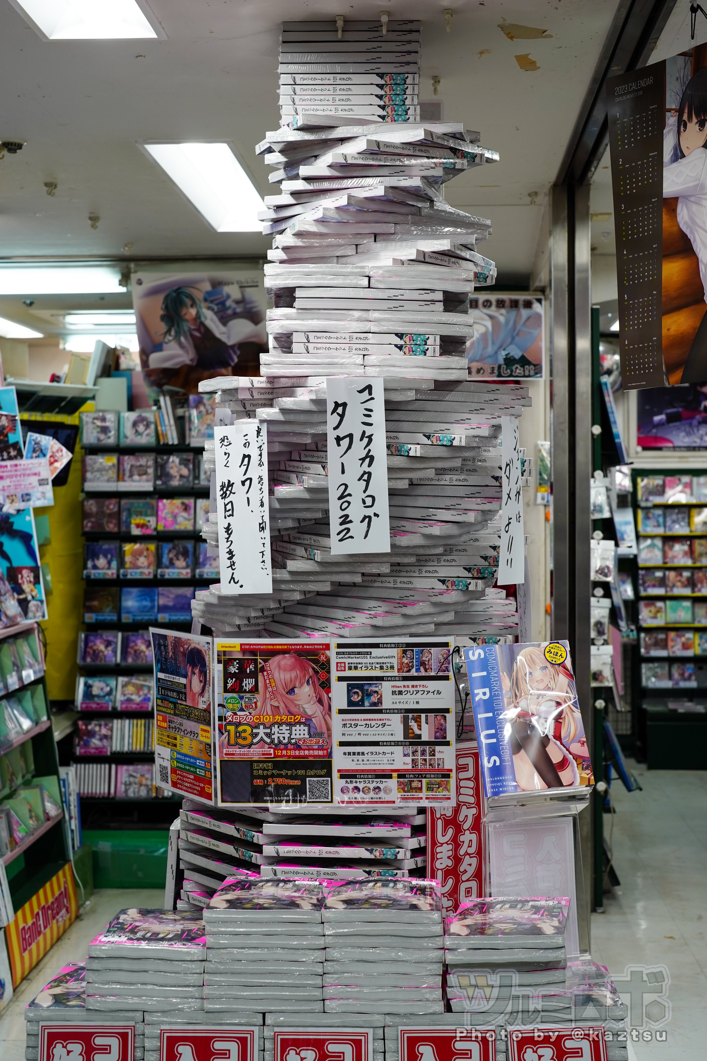 ツルミロボ on X: ツルミロボ on X: