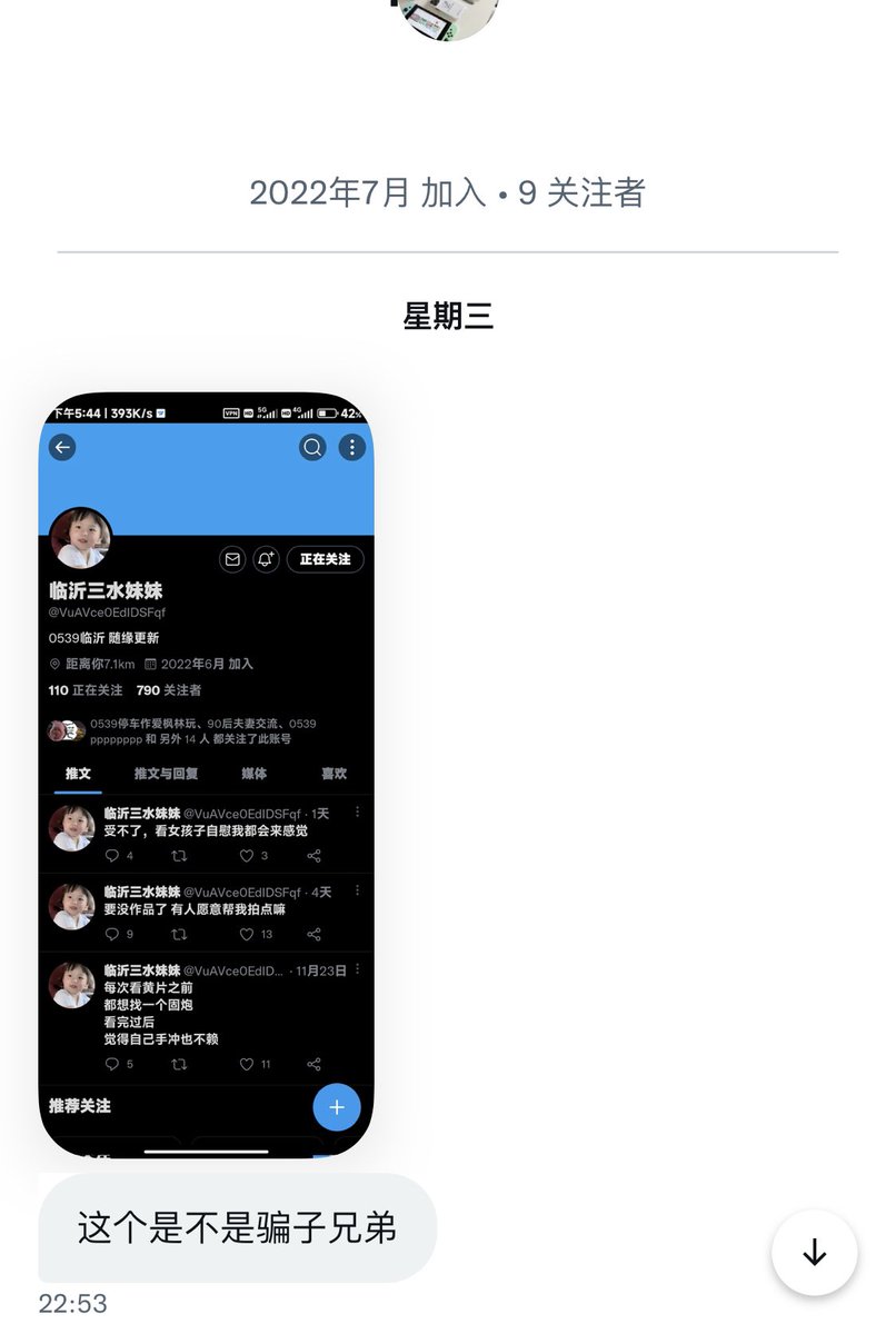 Elonsparrown1's tweet photo. 这种表演用力过猛，一看就是抠脚大汉 https://t.co/RUDkFrjoJp