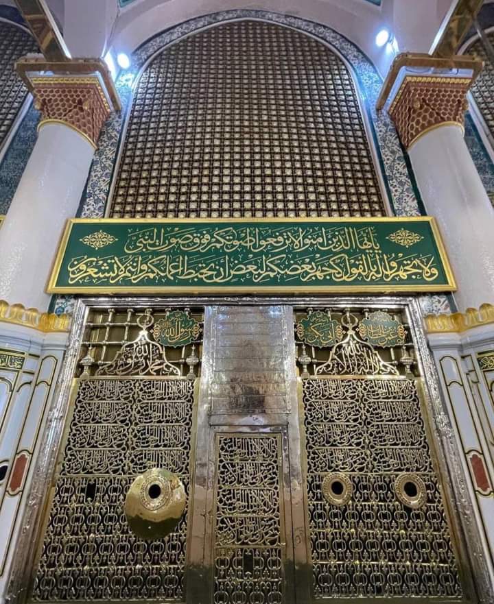 (﷽) وَرَفَعْنَا لَكَ ذِكْرَكَ ۝ (ﷺ)