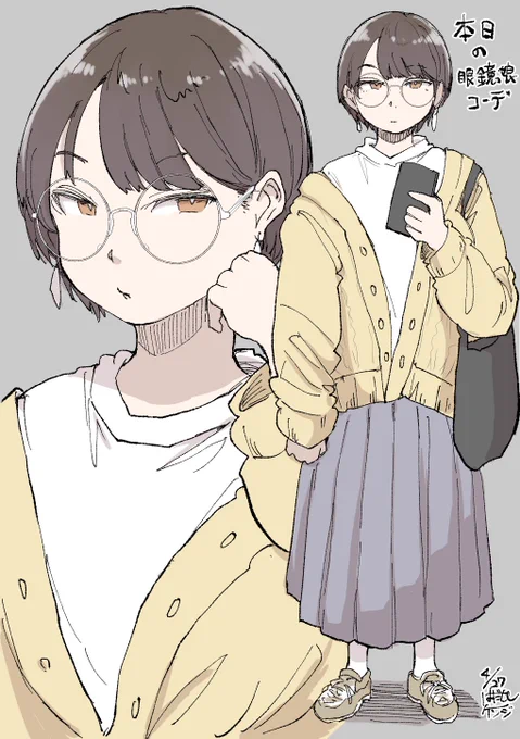 眼鏡女子コーデまとめ(再掲) 