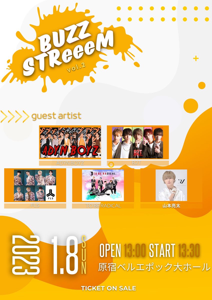 Buzz_STReeeM's tweet photo. ／
    📱2023/1/8 Buzz STReeeM vol.2開催✨
＼
📍会場:原宿ベルエポック大ホール
🎙開場/開演:13:00/13:30
🎫チケット:1/7（土）まで販売中！
優先¥6000
一般¥4000

その他詳細とチケット購入はコチラから👇🏻
https://t.co/ZB2I8vDBPd

#バズスト #BSM https://t.co/3xGLW7XSUe